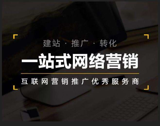 盐田企业如何怎么利用网络推广抓取潜在客户