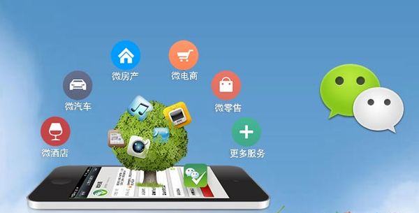 盐田分析企业微信公众号平台开发的优势有哪些？