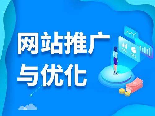 盐田电商类网络推广如何做才有更好的效果