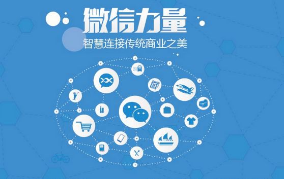 盐田微信开发可以帮助企业解决哪些难题？如何做呢？