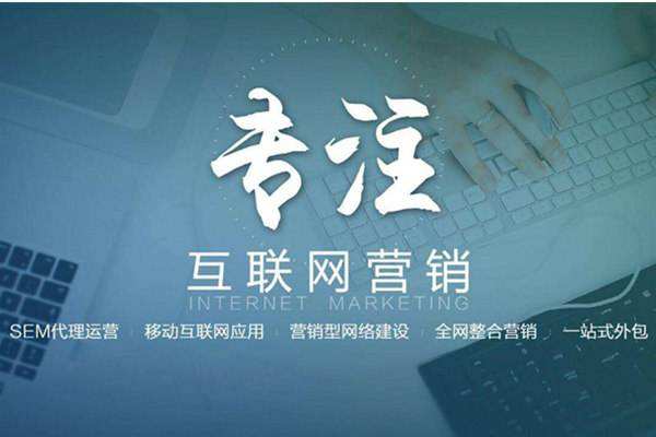 盐田电商行业做网络推广需要具备的条件有哪些