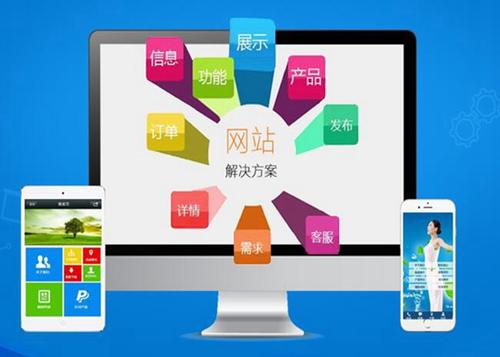 盐田如何进行网站设计才能突出产品的优势