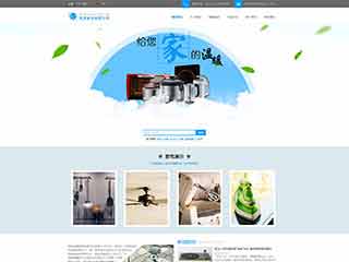 盐田电器,家电公司网站模板,电器,家电公司网页模板